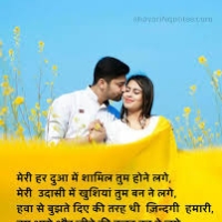 Pehla Pyar Shayari