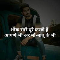 Haryanvi Shayari Attitude