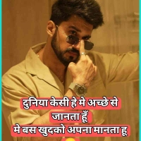Instagram Bio For Shayari Page In Hindi