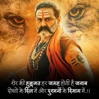 King Shayari Hindi