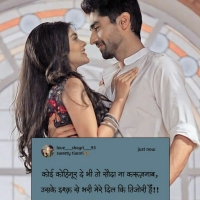 Love Shayari 2 Line In Hindi