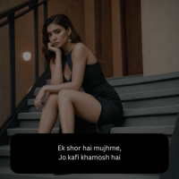 Gf Ko Manane Ke Liye Shayari In English
