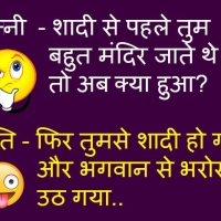 Husband Wife Non Veg Shayari In Hindi