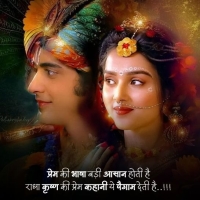 Sad Radha Krishna Shayari