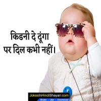 Instagram Status In Hindi