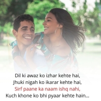 Heart Touching Shayari In Roman English