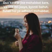 Sad Shayari 2 Line English