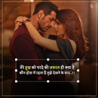 2 Line Love Quotes Hindi