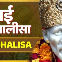 Sai Chalisa Pdf