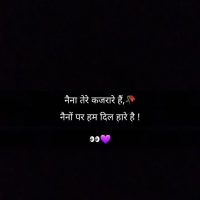 Best Shayari For Instagram Bio In Hindi