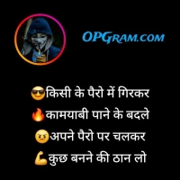 Instagram Bio For Boys In Hindi