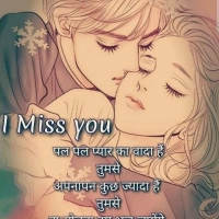 Love Sms In Hindi