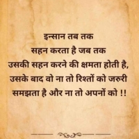 Suvichar Hindi