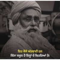 Badmashi Shayari In Punjabi