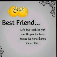 Funny Friendship Shayari In English