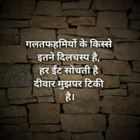 Sad Motivational Shayari
