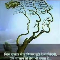 Zindagi 2 Line Shayari