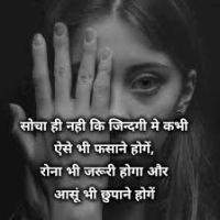 Dil Tuta Hua Shayari