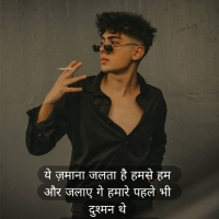 Mafia Shayari