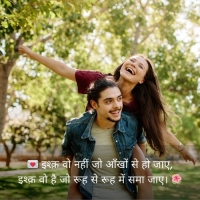 Emotional Shayari For Love