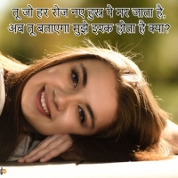 Tarif Wali Shayari