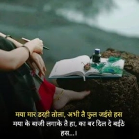 Cg Shayari