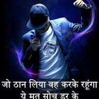 Danger Shayari