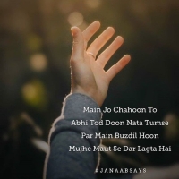 Bewafa Shayari In English