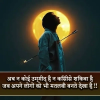 Bharosa Dhokha Shayari