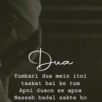 Naseeb Dua Shayari
