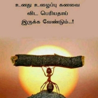 Best Quotes In Tamil