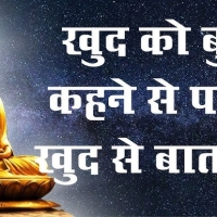 Self Respect Quotes Hindi