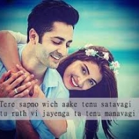 Love Shayari In Punjabi Two Lines