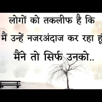 Loneliness Quotes In Hindi