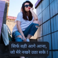 Attitude Shayari In Hindi 2 Line