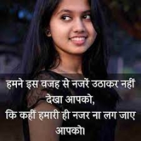 Tareef Shayari In Hindi