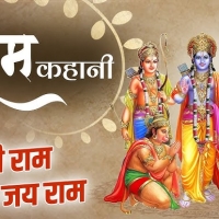 Ram Kahani Suno Re Ram Kahani Lyrics