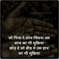 Heart Touching Sad Shayari In Hindi