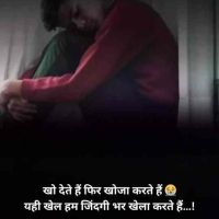 2 Line Sad Shayari Hindi