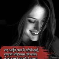 Tareef Shayari