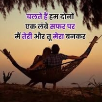 Boyfriend Tareef Shayari