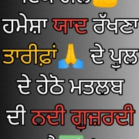 Attitude Life Shayari
