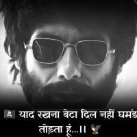 Shayari Badmashi