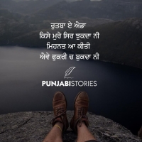 Attitude Punjabi Shayari