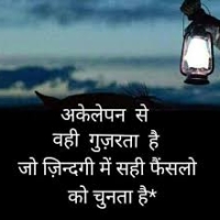 Akelepan Zindagi Dard Bhari Shayari