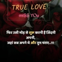 True Love Miss You Shayari