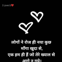 Shayari Pic