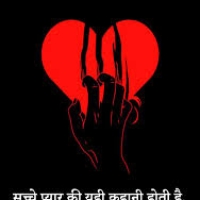 Sad Shayari Photo