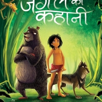 Jungle Ki Kahani