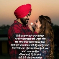 Punjabi Romantic Shayari